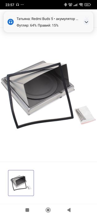 вентиляційний клапан або витяжний ковпак, який використовується для си