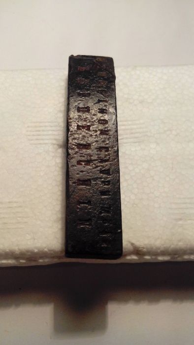 Печать царского суда до 1917г. редкость раритет