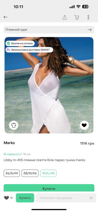 Пляжна жіноча туніка Marko розмір м 38