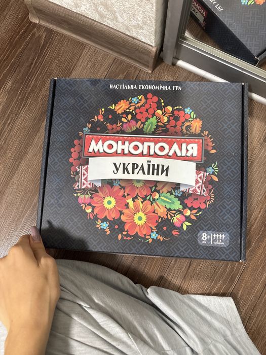 гра настільня,манополія