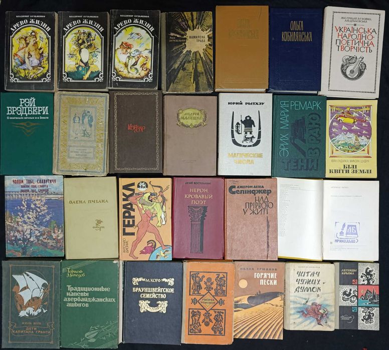 Лот художньої літератури різного жанру частина 43.6