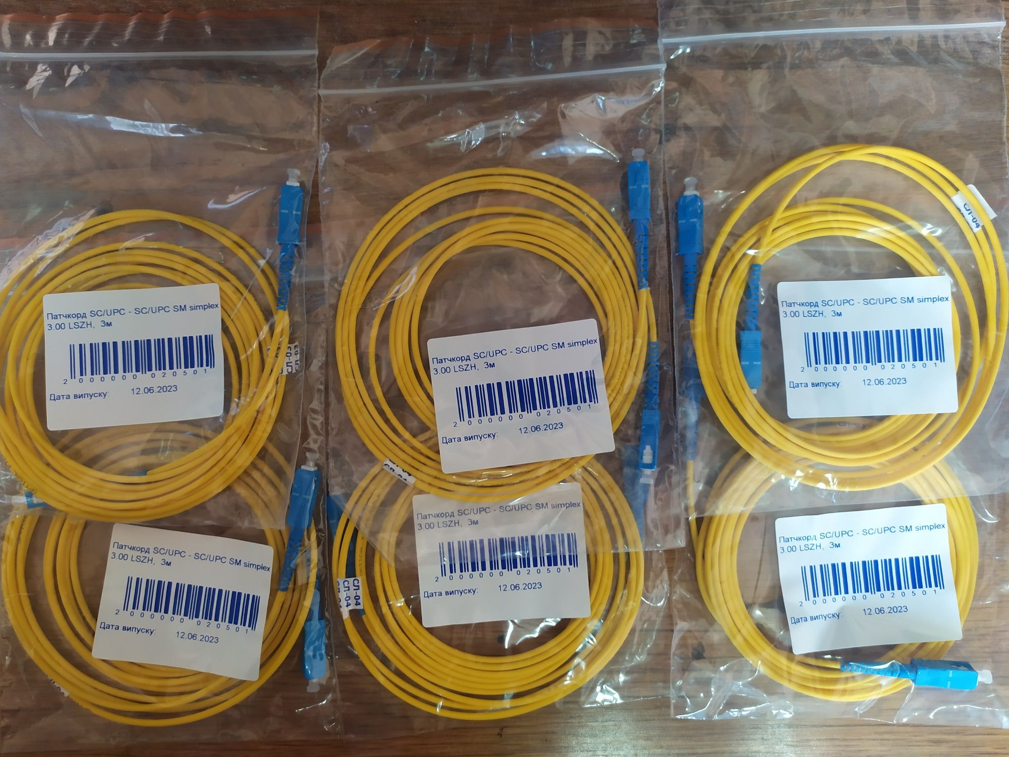 Патч-корд оптичний  SC/UPC-SM, Simplex 3м