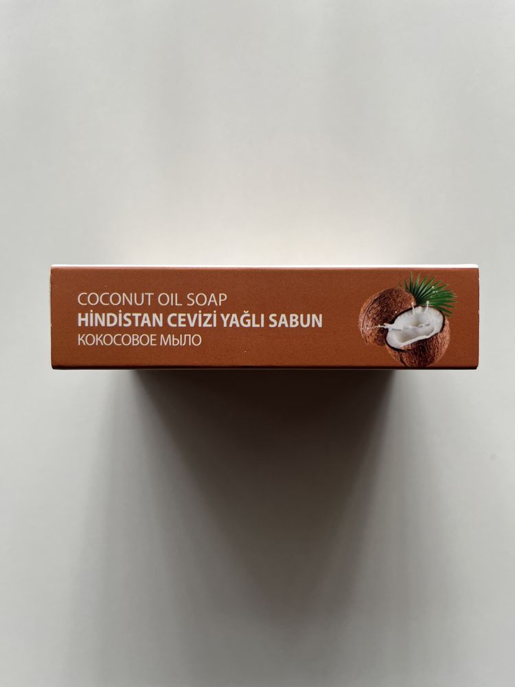 Турецьке мило з кокосовою олією Myros 2X75 грам