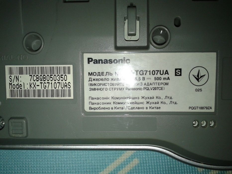 Продам Стационарный Телефон Panasonic
