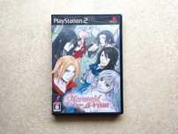 Mermaid Prism NTSC-J PlayStation 2 PS2