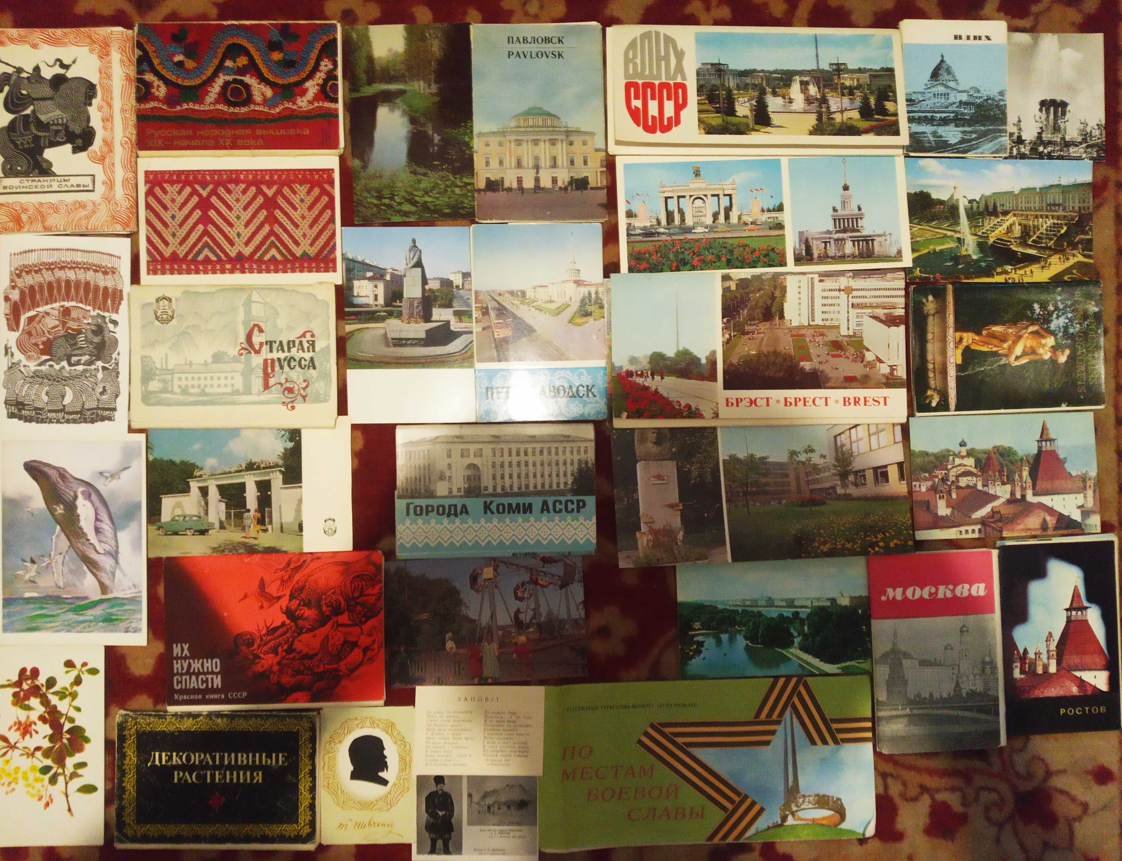 Продам открытки времён СССР