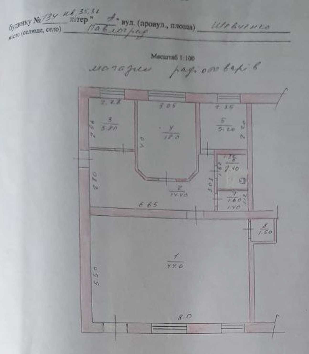 Здам  в аренду  торговое  помещение  95 м.кв. Ул. Шевченко  134