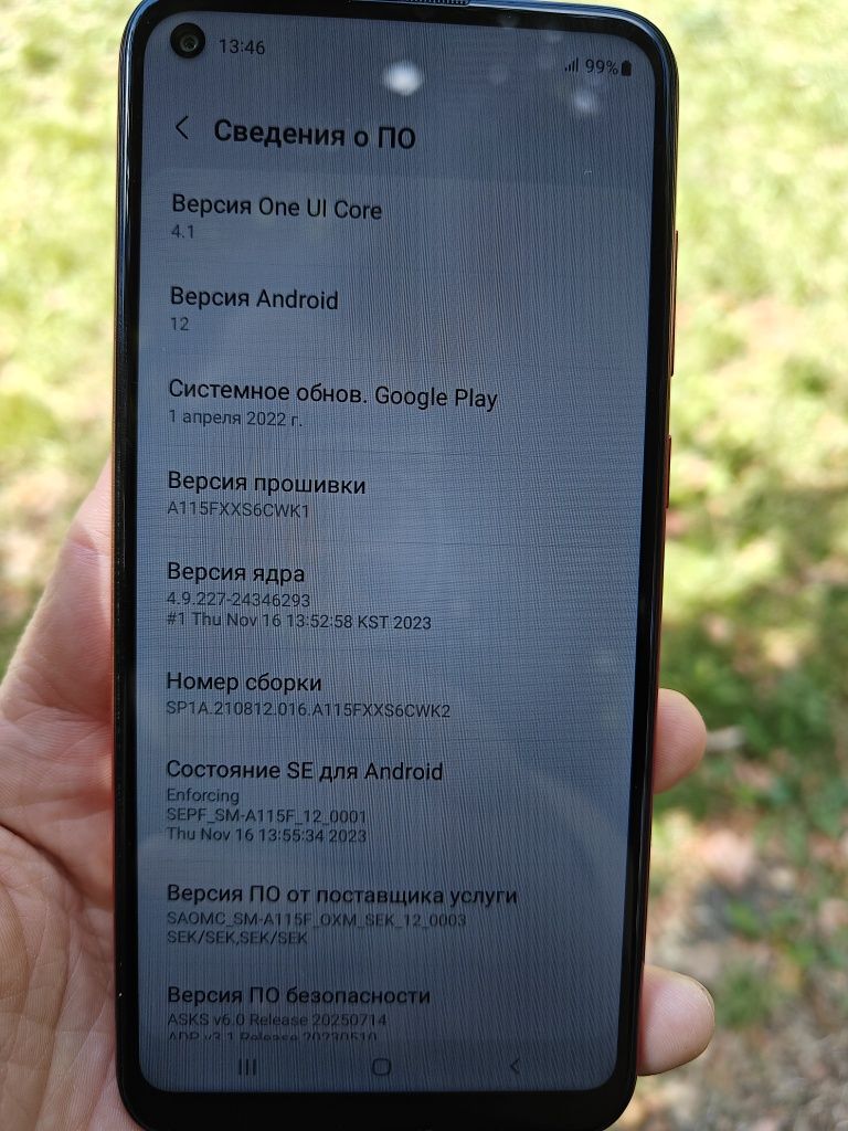 Смартфон Samsung A11 6,4" NFC 2/32Gb