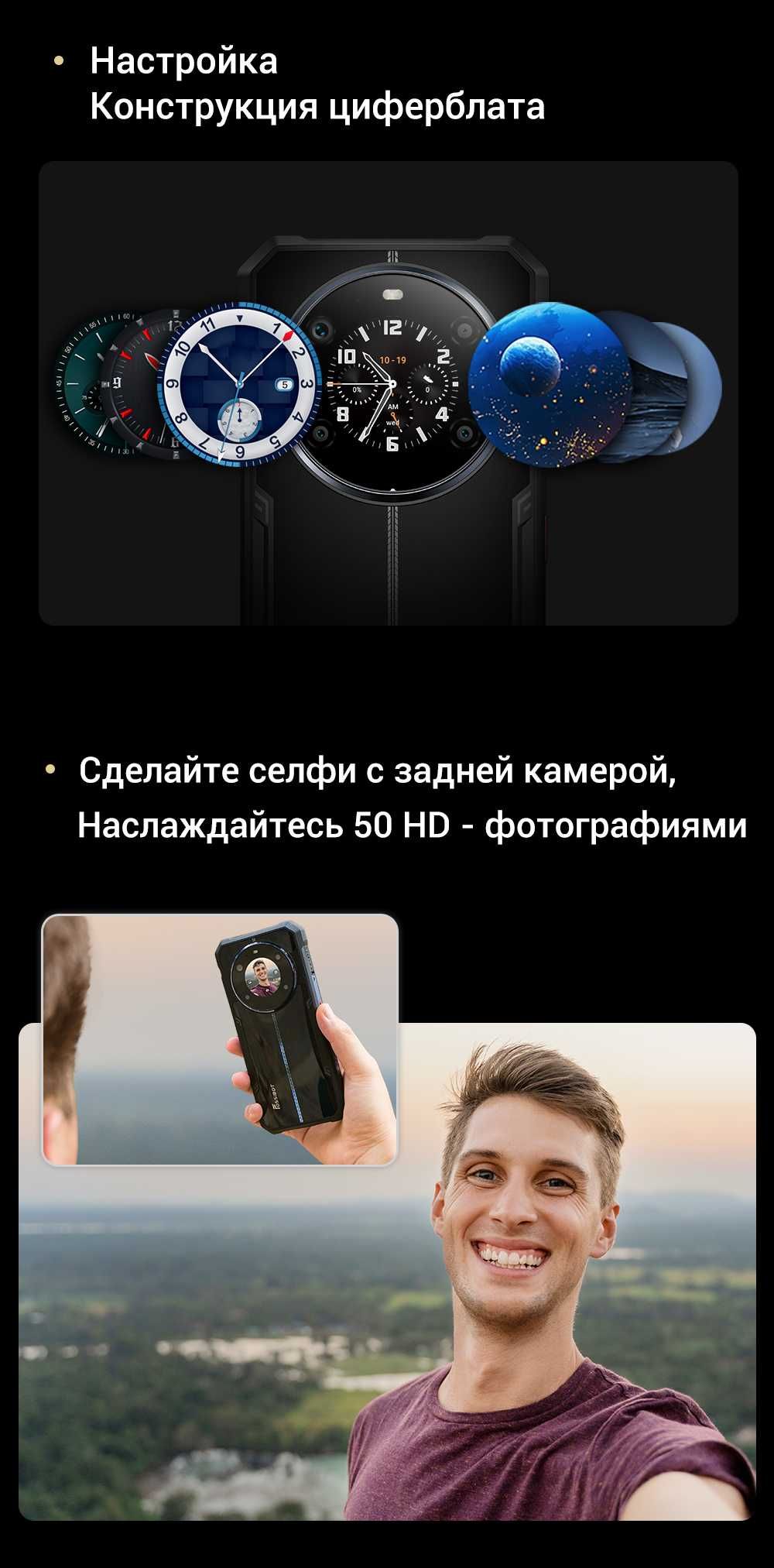 FOSSIBOT F109, 24/256Gb, 50/16Mp, 10600мАч, Dimensity 6300+ 5G, 6,745"