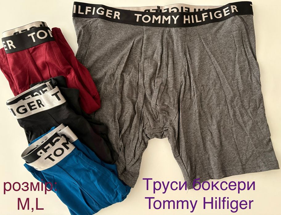 Оригінал!!!Труси-боксери для чоловіків Tommy Hilfiger,Calvin Klein
