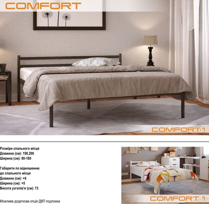 Ліжка Металеві Односпальні Полуторні Двоспальні Доставка Безкоштовна