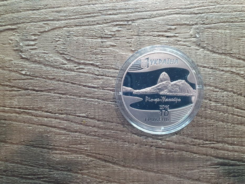 Срібна монета Ігри ХХХІ Олімпіади" 10 грн.
