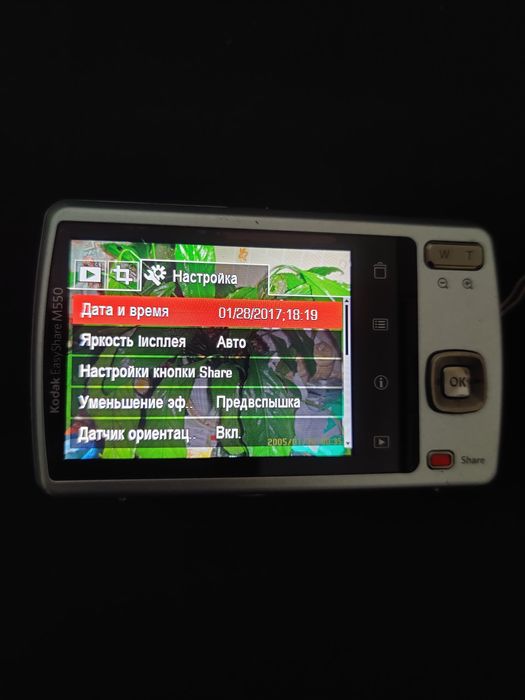 Kodak EasyShare M550 Aluminum Metal Вінтажна Мильниця фотоапарат