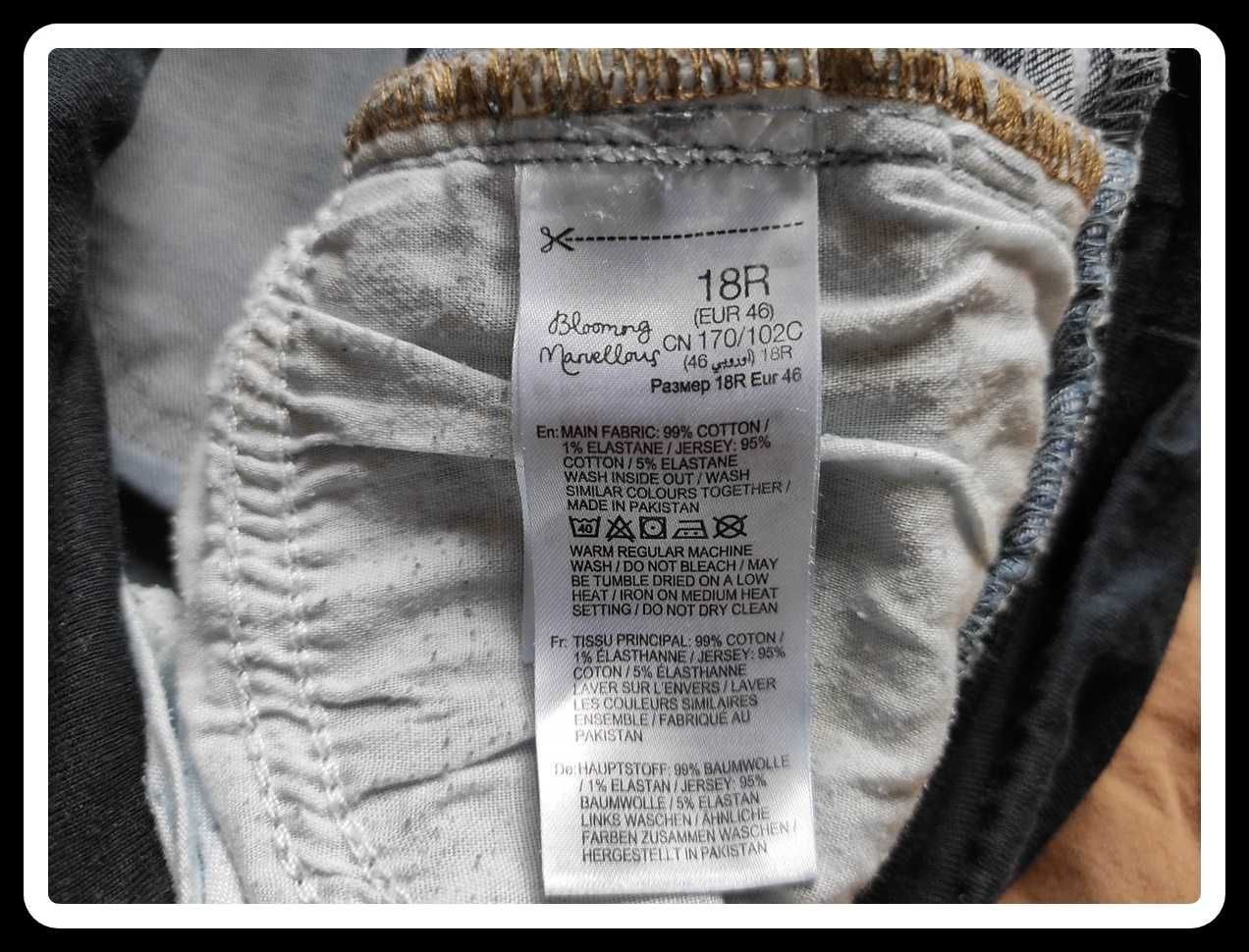 Spodnie ciążowe jeansowe z wysokim panelem 46 XXXL