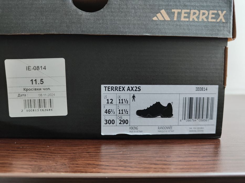 Кросівки Adidas Terrex AX2S