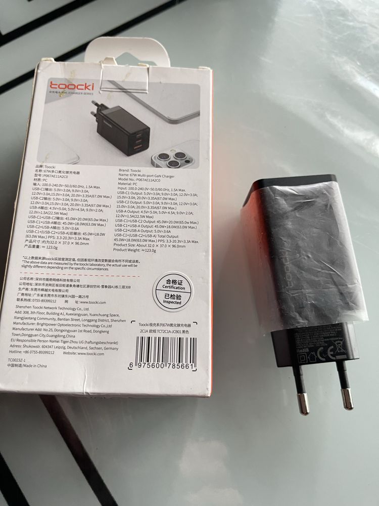 Зарядний пристрій швидкій Toocki  67W