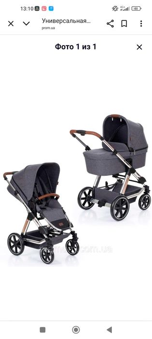 Коляска 2в1 ABC design Viper 4 diamond collection