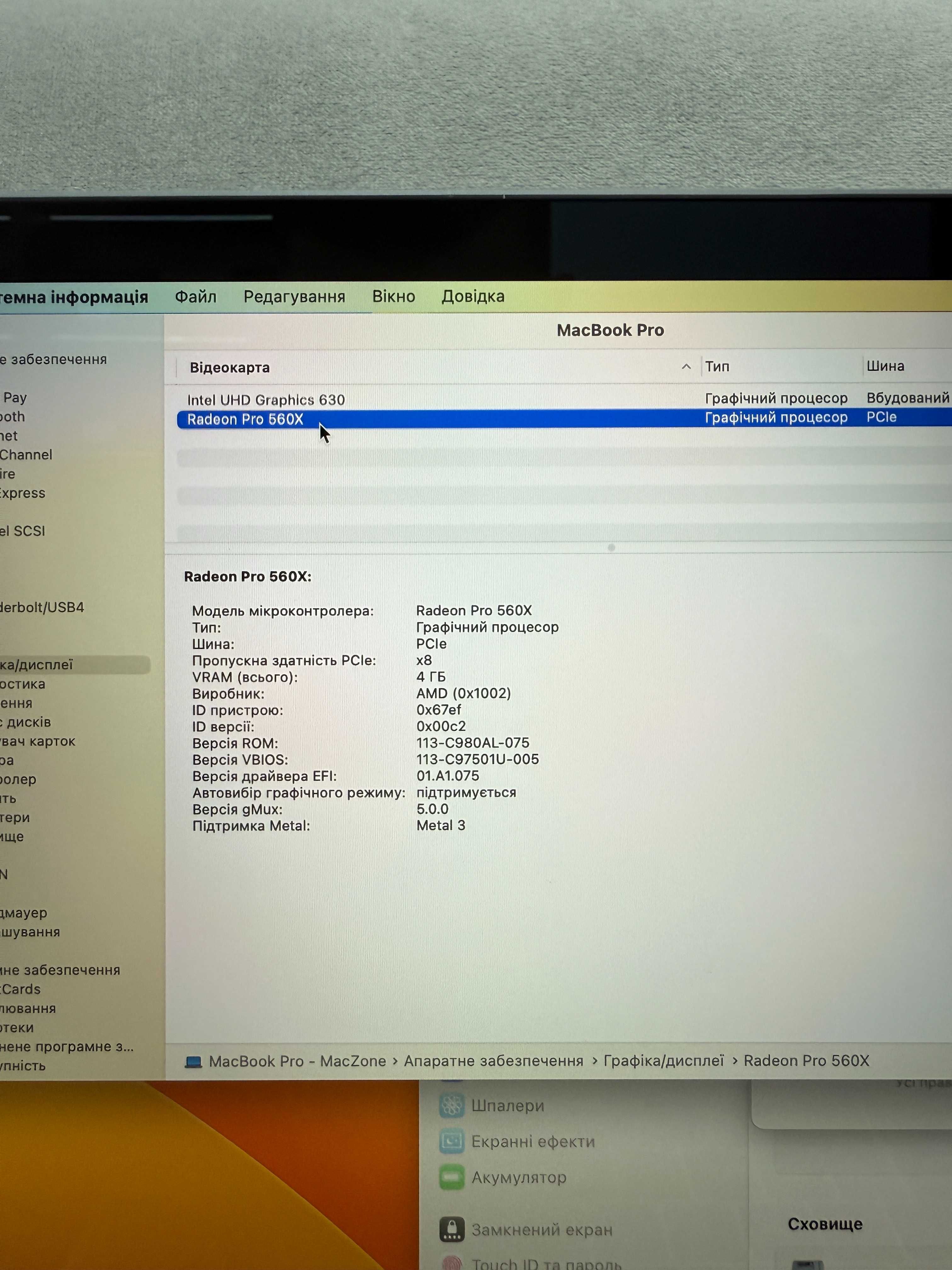 95% АКБ Macbook Pro 15” 2018(2019) I9 16Gb | 512Gb • Гарантія Макбук