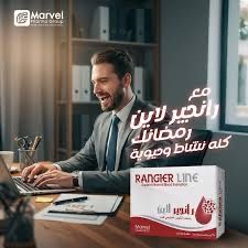 Rangier Line (Ранджир Лайн). Харчова добавка (капсули)