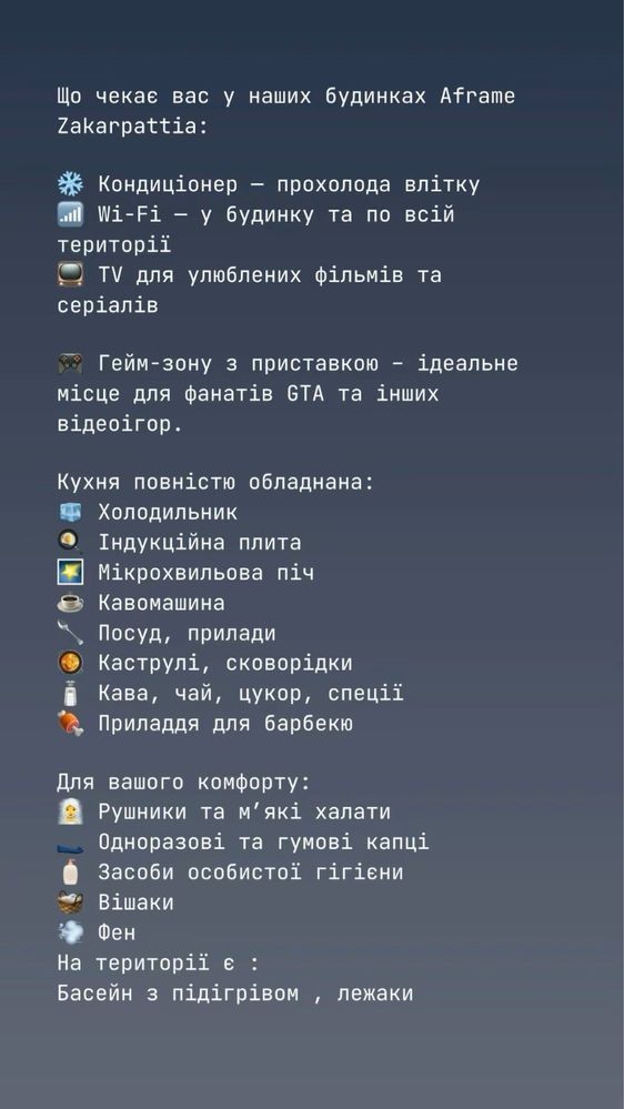Будиночки А-frame в Закарпатті - релакс серед природи