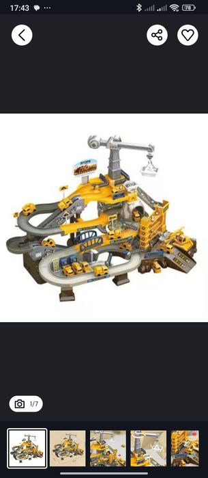 Трек. Великий набір для паркування автомобілів