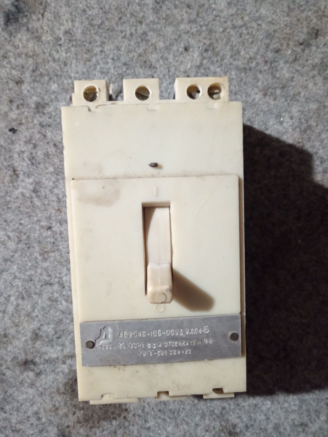 Автоматичний вимикач АЕ2046 63А 3 фази