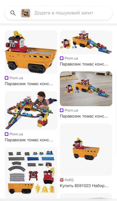 Треки томас і друзі thomas and friends