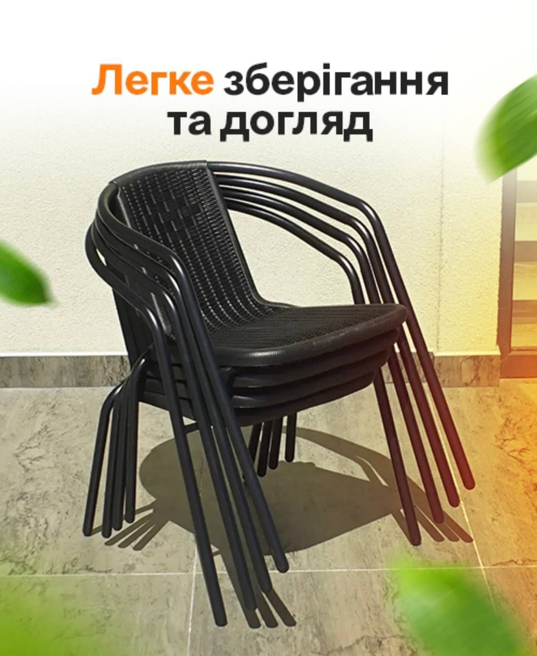 Комплект садових меблів 4Points PRATO-3 з круглим столом 80 см.