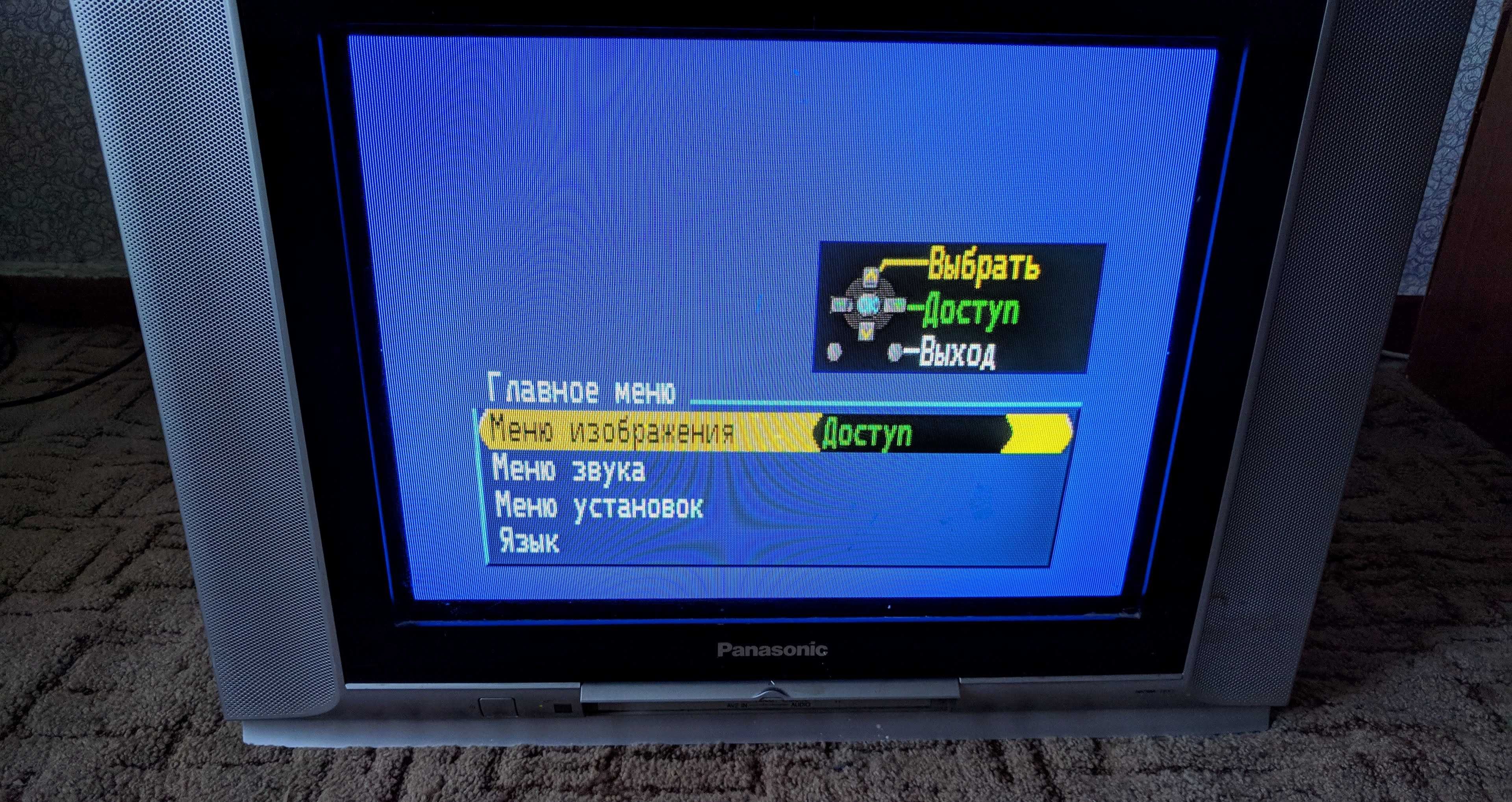 Телевизор кинескоп Panasonic.