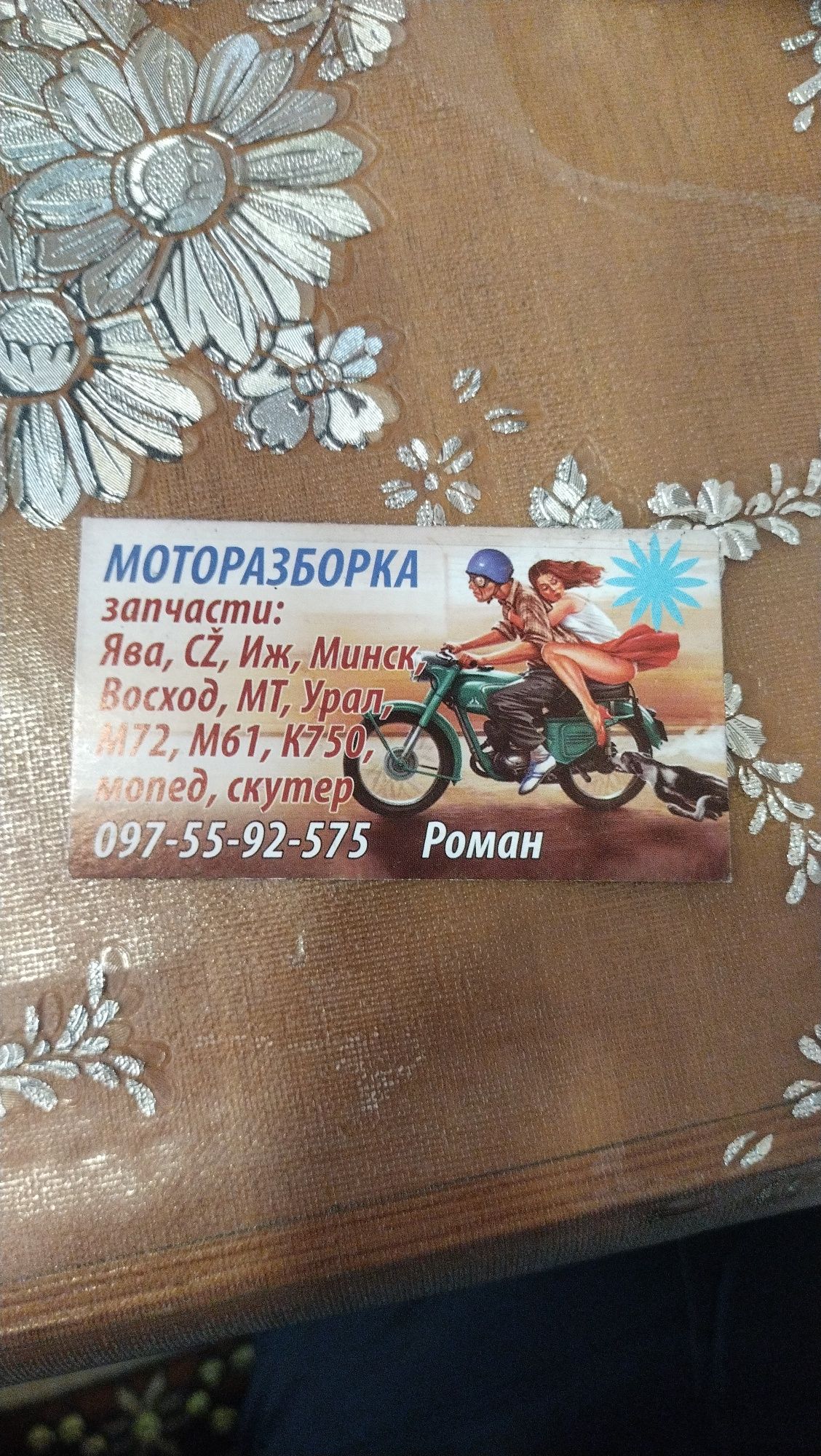 Продам метал рельса,кругляк квадрат
