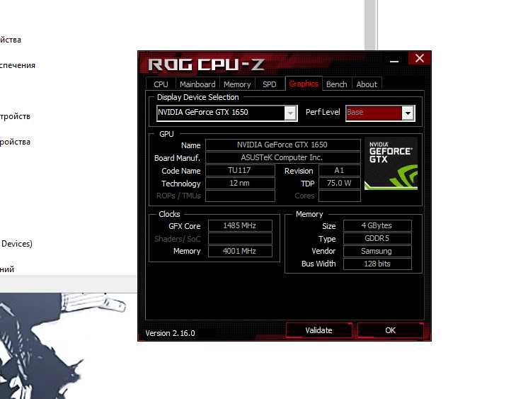 Відеокарта ASUS Dual GeForce GTX 1650 4GB GDDR6