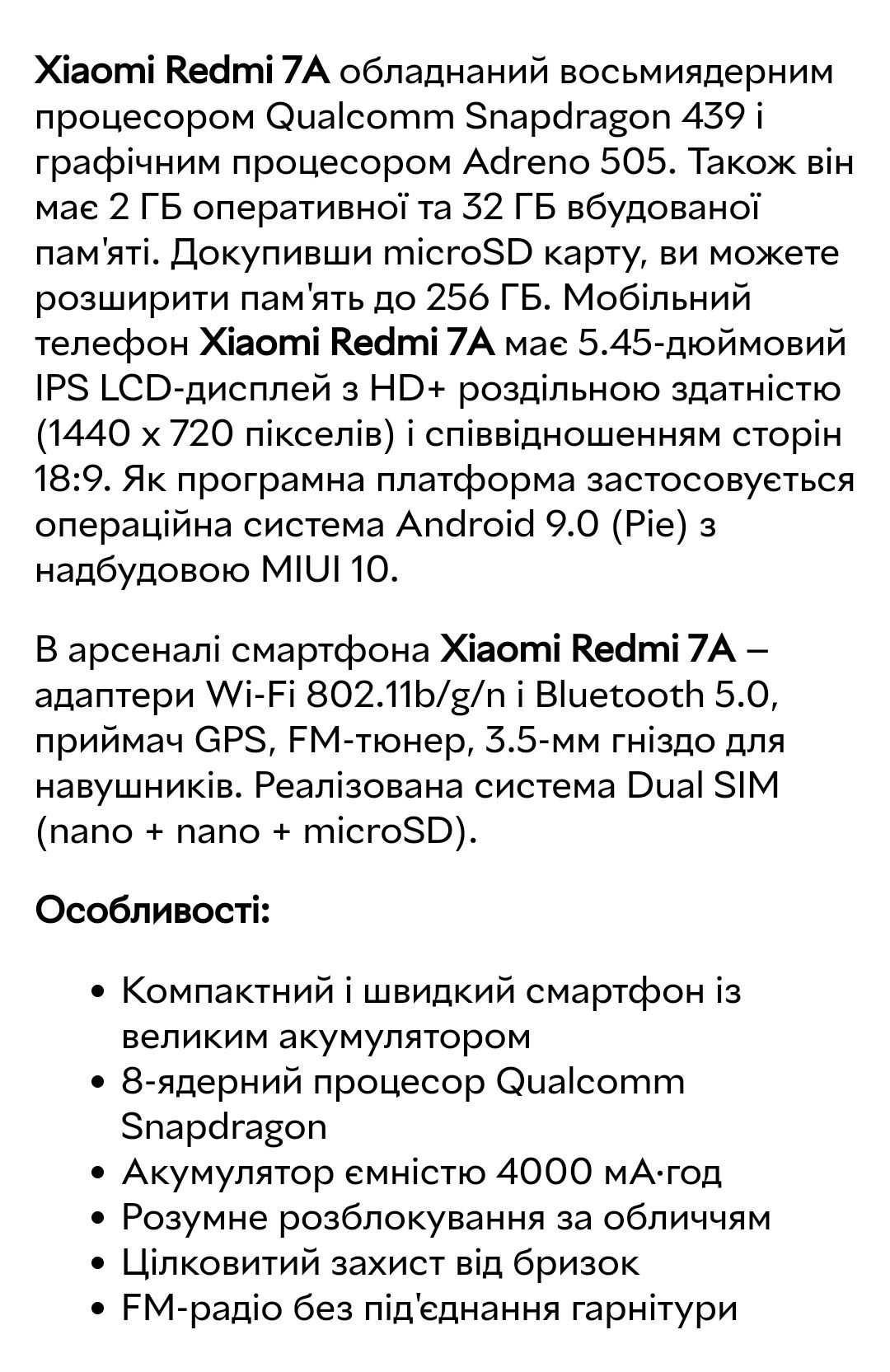 Продам телефон Xiaomi Redmi 7A 32g