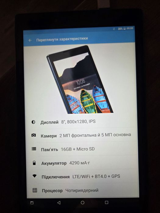 Lenovo Tab 3 8 (TB3-850M) — 8" / 16GB / LTE / Wi-Fi