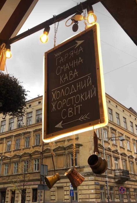 Продаж Бізнесу - Кав'ярня - ТЕРМІНОВО ОСТАННЯ пропозиція