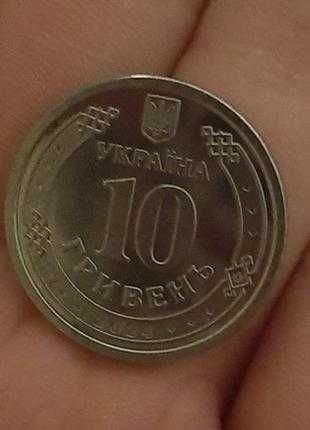 Монета 10 грн військам зв’язку та кібербезпеки збройних сил україни