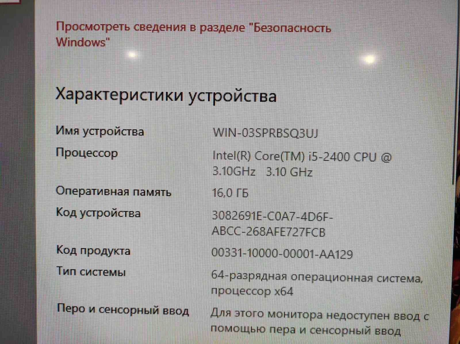 Игровой Компютер i5-2400, 16GB DDR3, GTX 750 ti 2GB, SSD 120, HDD 500