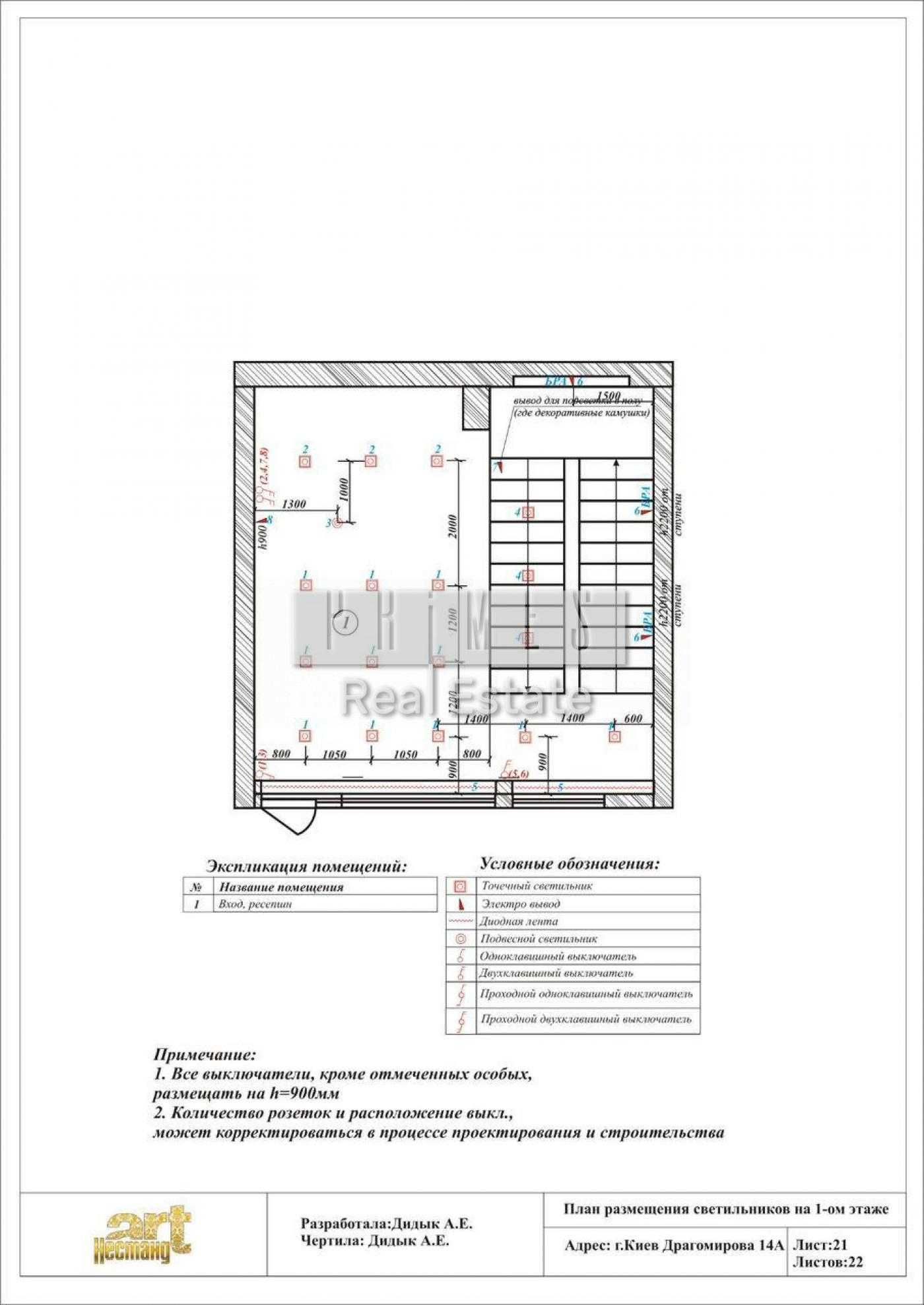 Продаж приміщення Новопечерські Липки, Печерск, Верхогляда 4а,Дельмар