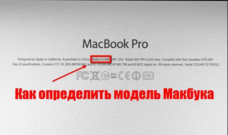 Оригинальные ножки нижней крышки Macbook Pro 13,15,14,16 (2016-2022)