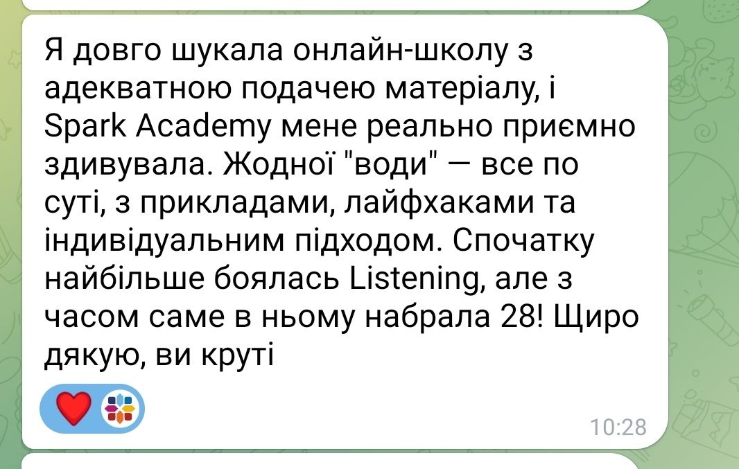 Репетитор англійська від А1 до С2
