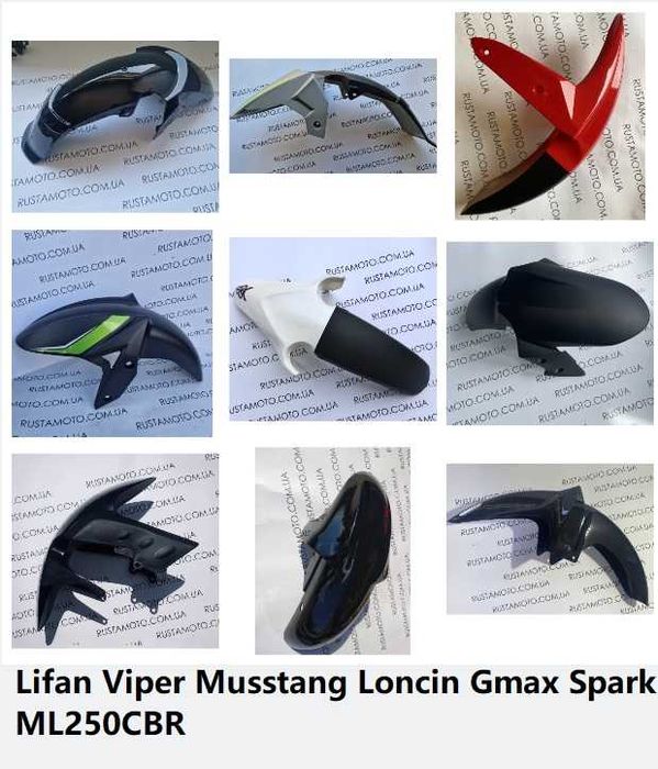 Крило переднє 200-3 vm200-10 cr4 mt200-8 9r 150-2e cr6 kp kpr 150-8