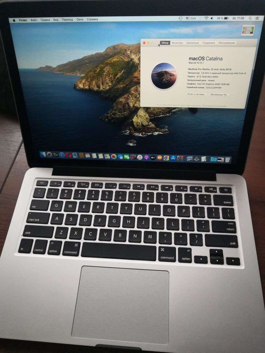 Macbook Pro 2013 13'' 8Gb 256Gb