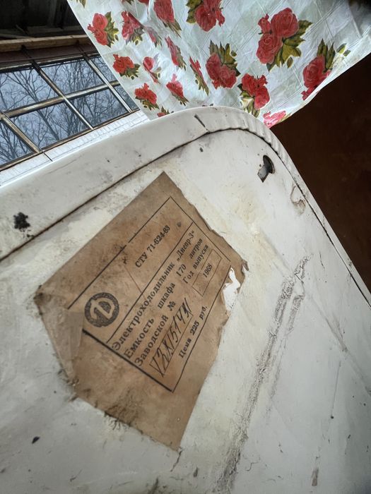 Холодильник днепр 3, раритет