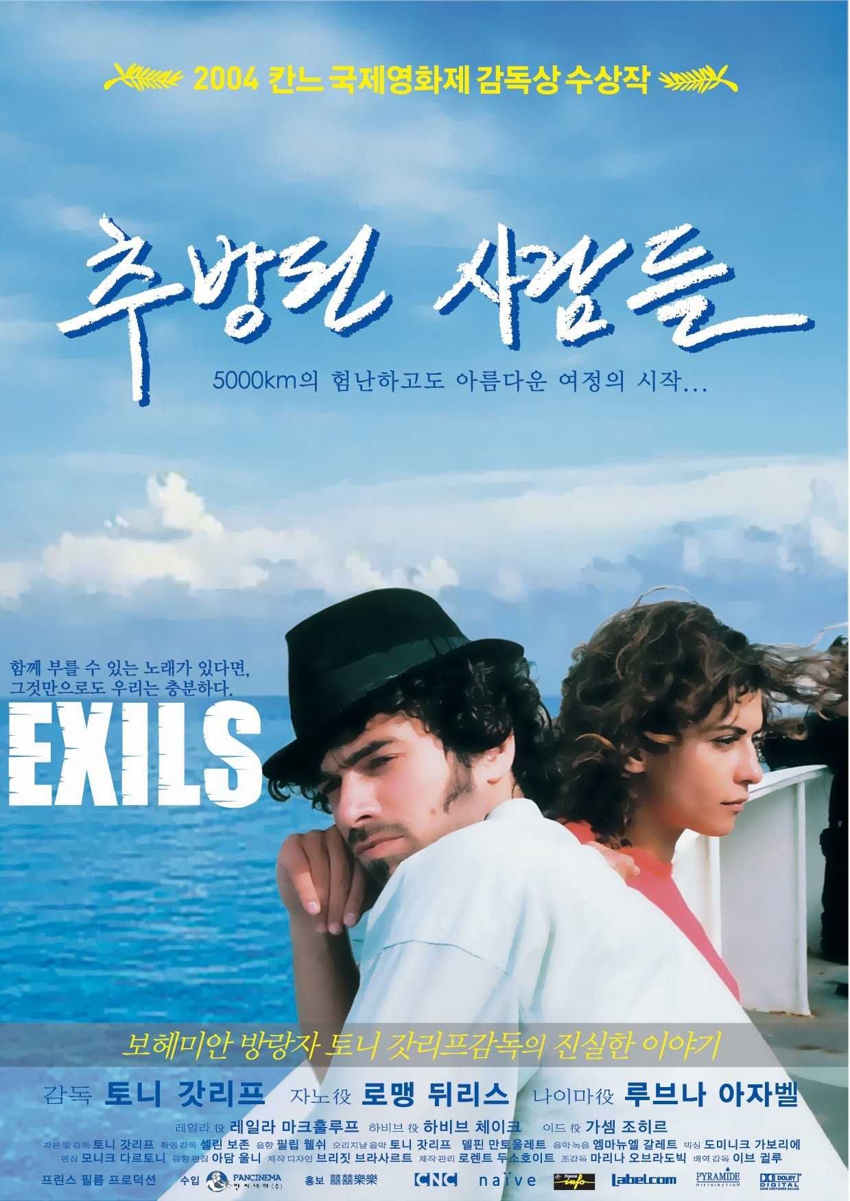 EXÍLIOS (Exils) de Tony Gatlif c/Romain Duris/Lubna Azabal