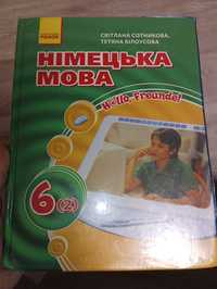 Продам книгу немецкий язык 6 класс