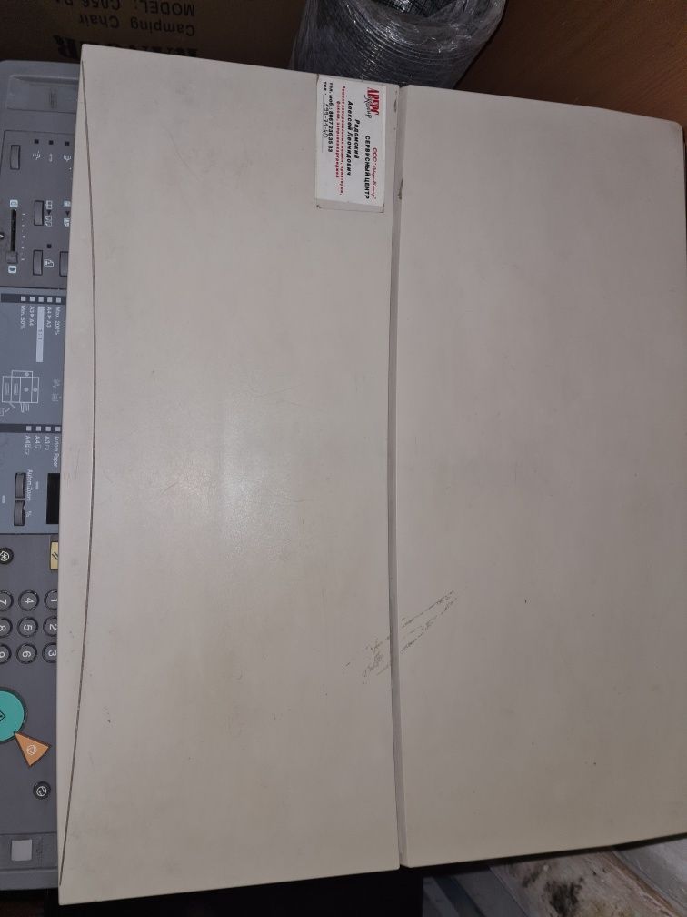 Копир А3 Canon NP 7161