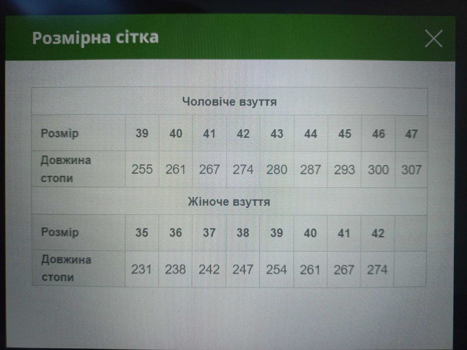Черевики чоловічі зимові  Mida  зручність та комфорт 41р.