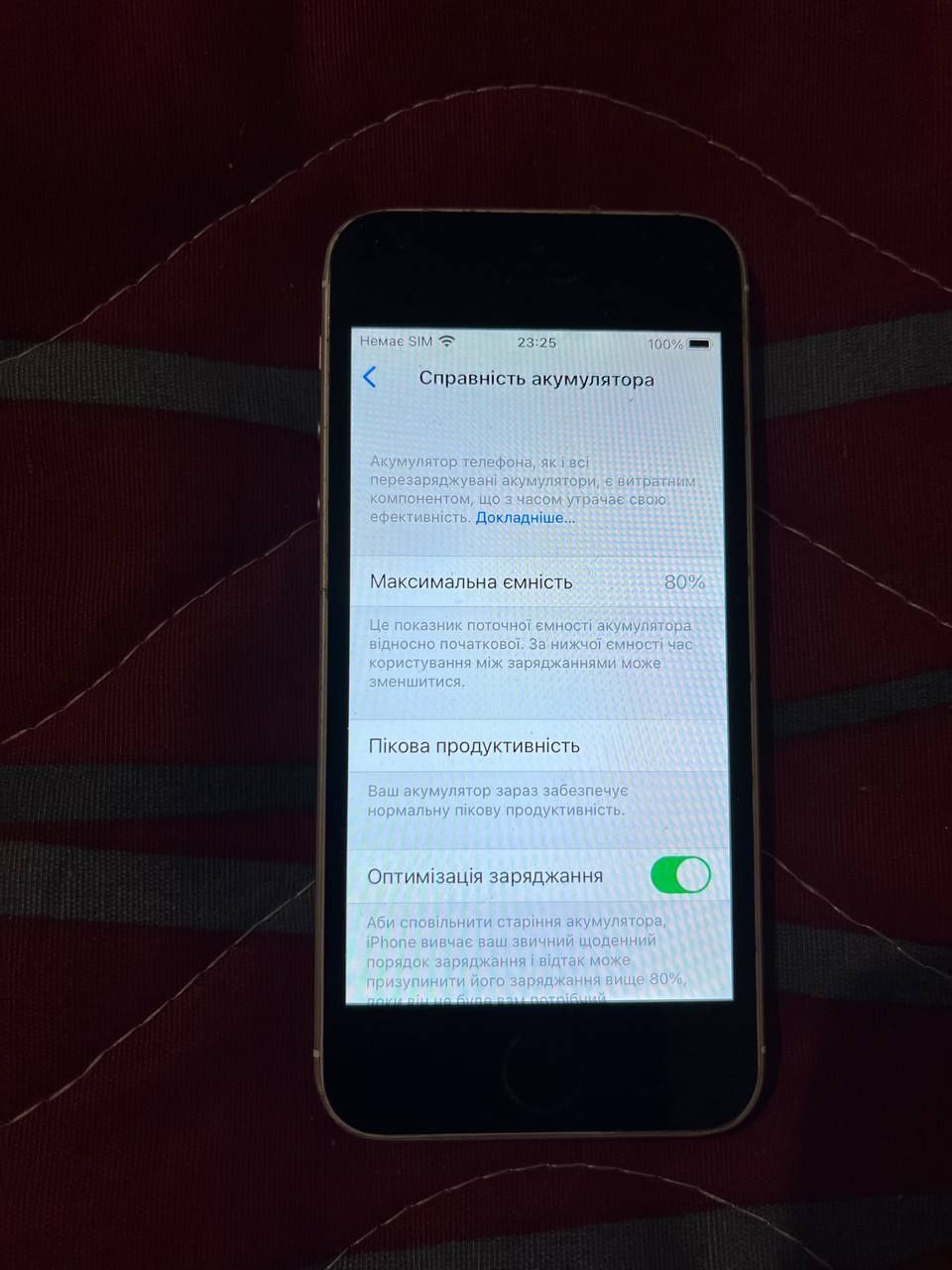 Продам iPhone SE 2016