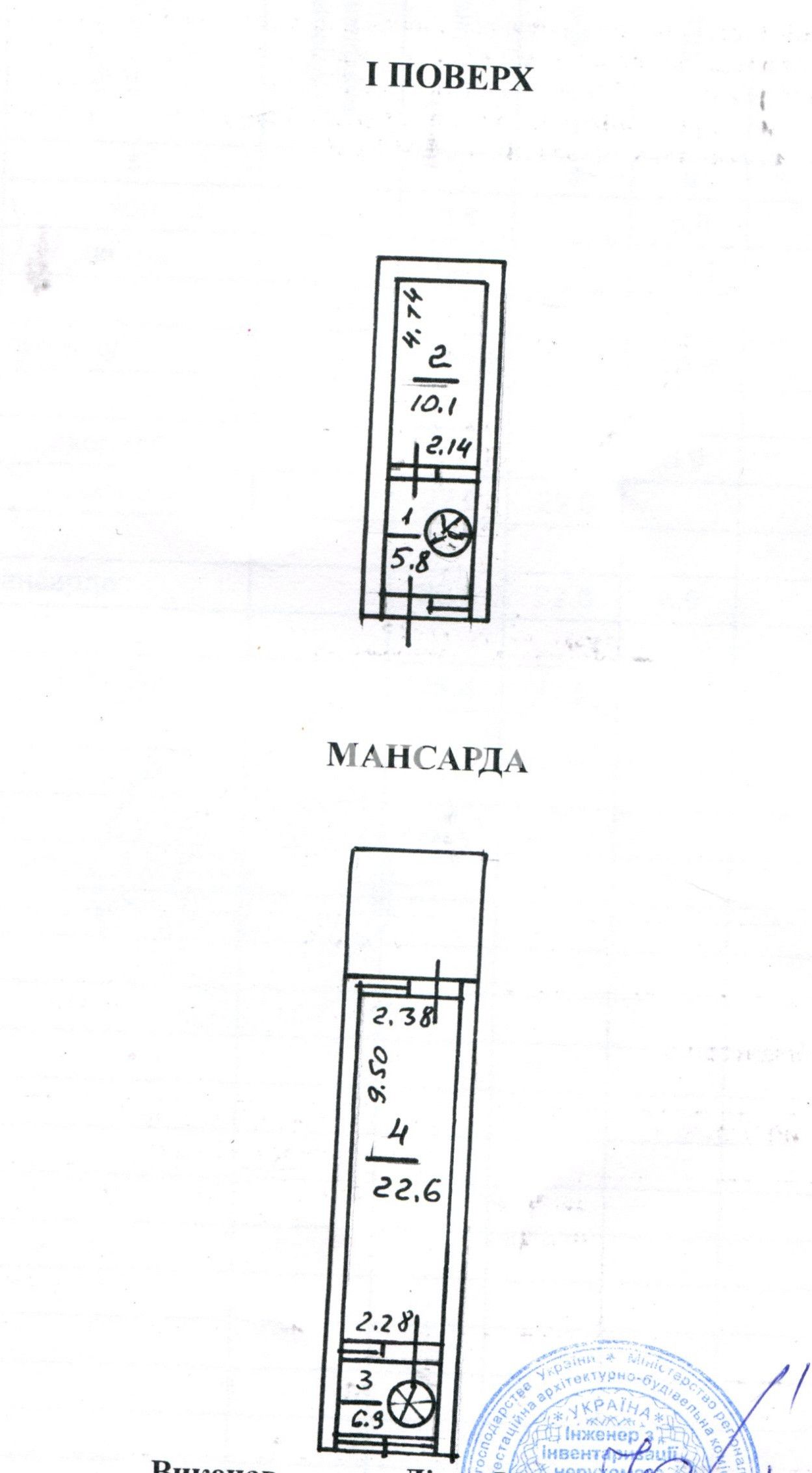 Продам двухуровневую зимнюю дачу у Лимана!