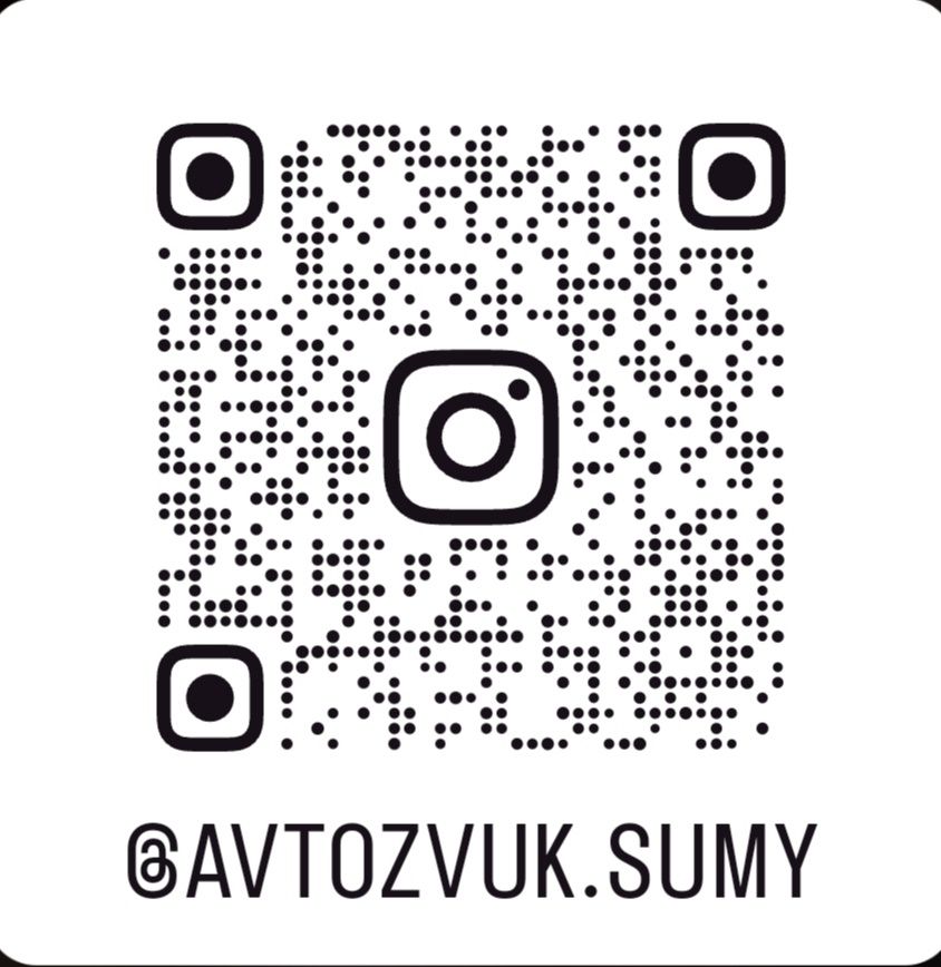 Установка автозвука Сумы