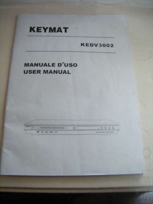 DVD плеер Keymat